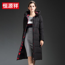恒源祥反季清仓女士羽绒服女中长款过膝加厚保暖长款修身外套冬装图片