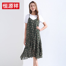 恒源祥2018春季新款女装V领宽松腰吊带衫碎花长裙子无袖连衣裙女图片
