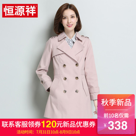 恒源祥纯色女士风衣春秋2018新款韩版显瘦矮个子长袖大码休闲外套商品大图