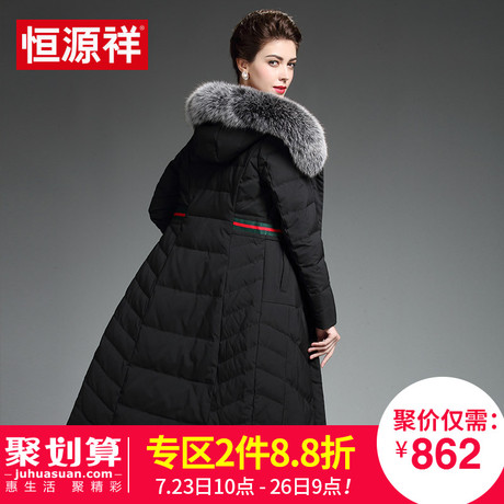 恒源祥反季清仓女士羽绒服中长款修身加厚大毛领中年加厚保暖外套商品大图
