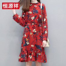 恒源祥2018春季新款女装中长裙荷叶边套头宽松腰韩版显瘦印花女士图片