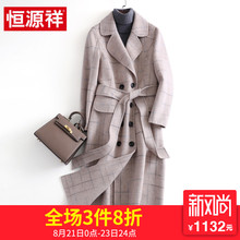 恒源祥2018秋冬季新款双面呢子羊毛大衣女中长款过膝格子毛呢外套图片