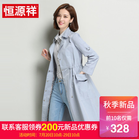 恒源祥矮个子风衣女中长款春秋2018新款双排扣韩版显瘦大码外套女商品大图