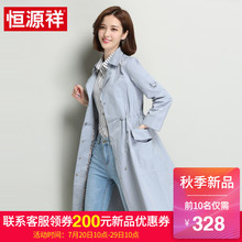 恒源祥矮个子风衣女中长款春秋2018新款双排扣韩版显瘦大码外套女图片