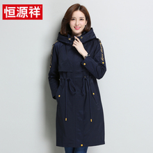 恒源祥连帽风衣女中长款2018春秋新款韩版显瘦宽松休闲chic外套女图片