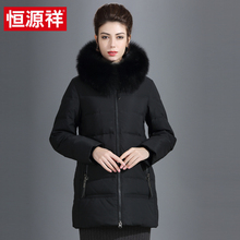 恒源祥2018冬季新款大毛领羽绒服女士短款貉子毛韩版宽松加厚外套图片