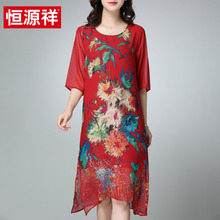 恒源祥雪纺连衣裙女中长款短袖2018新款夏季圆领裙子中老年妈妈装图片