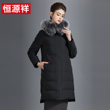 恒源祥中长款羽绒服女2018冬季新款大毛领修身加厚外套中老年女装图片