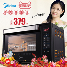 包邮 L325D全自动烘焙 正品 智能家用多功能电烤箱 Midea