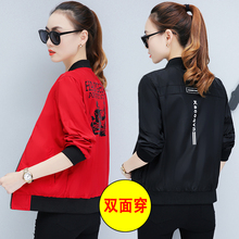 小外套女2019春秋季新款韩版修身棒球服薄款大码立领夹克衫双面穿
