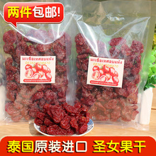 泰国进口圣女果干200g泰国特产零食果干番茄干西红柿干无糖水果干