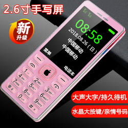 移动直板按键学生手机女款大屏非智能超薄触屏老年机超长待机佰云