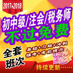 网课_网课图片素材