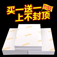丽皇A4相纸5寸6寸7高光防水A3照片纸RC像纸彩色喷墨打印机批发