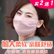 口罩秋冬天加大防寒保暖防风纯棉布透气易呼吸口罩大王店 全棉女款