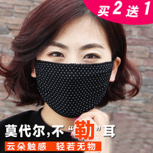 夏季天加大薄款 冰丝口罩女士防紫外线遮阳防晒莫代尔纯棉透气 韩版
