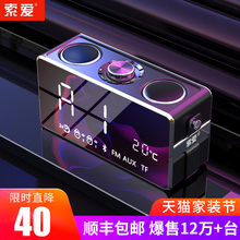 索爱 AI智能 S18无线蓝牙音箱户外大音量超重低音炮3d环绕手机音响迷你车载便携式家用小型闹钟提示影响