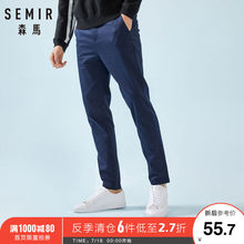 森马休闲裤男春季弹力小脚长裤男士2019新款休闲商务青少年裤子