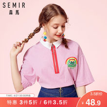 落肩袖 女翻领潮流 衬衣小清新条纹衬衫 女2018秋季新款 森马chic衬衫