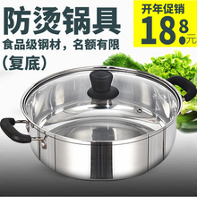 不锈钢加厚汤锅具电磁炉通用专用火锅盆家用蒸煮小煮锅燃气蒸锅