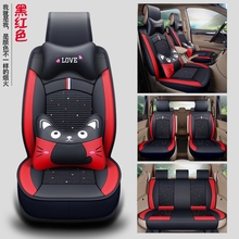东风风行菱智M3M5V3瑞风M3M4M5七座专用汽车座套全包四季坐垫7座