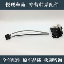 适配起亚K2K3k4k5KX3智跑车门中控锁马达电机锁块闭锁器车门锁机