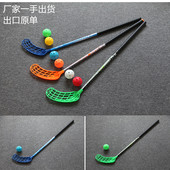 旱地冰球杆 旱地曲棍球 Floorball Stick 弗洛曲棍球 胡萝卜球杆