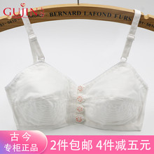 上海古今布文胸专柜正品纯棉中老年全棉布胸罩无钢圈女妈妈薄内衣