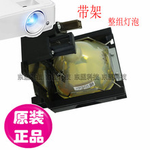 夏普AN-P25LP PG-M60X PG-MB60X PG-M60XA XGMB60X投影机带架灯泡
