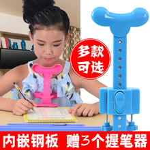 坐姿矫正器防近视儿童写字姿势架小学生视力保护支架预防提醒护眼