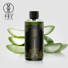 寻荟记【新品】芦荟新精粹臻颜精华水