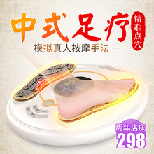 OSTO足疗机脚部足部足底脚底按摩器穴位按摩足疗仪器家用电疗仪
