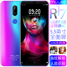 正品 R17超薄5.5寸全面屏智能指纹全网通4G学生价手机 米蓝 MLLED