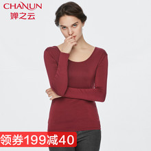 纯色长袖 打底衫 圆领女士薄款 婵之云内衣女18秋冬新品 F1810101