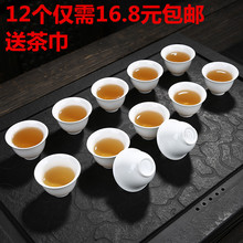 12个泡茶白瓷小茶杯子品茗杯冰裂单杯功夫茶具普洱茶纯白色陶瓷杯