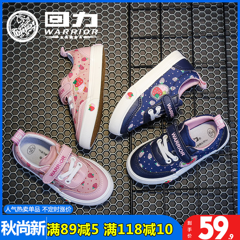 Huili Children's Shoes Girls' Shoes 2019 New Spring Style Little Girl Canvas Shoes Cute Princess Single Shoes Casual Board Shoes