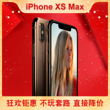Apple iPhone 现货当天发 苹果 Max双卡iphonexs苹果手机