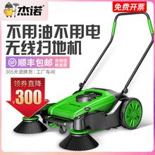 杰诺无动力手推式环卫清扫车工业工厂车间物业用养殖场粉尘扫地机