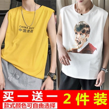 坎肩ulzzang男士 t恤潮牌宽松个性 马甲薄款 时尚 ins网红背心男无袖