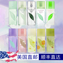 伊丽莎白雅顿绿茶女士淡香水 热带柚子竹子?;ㄇ嗔潭?100ml