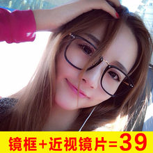 300度圆脸男 200 150 近视眼镜女防辐射蓝光有度数超大框成品100