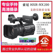 索尼 摄像机婚庆会议专业高清4K摄录一体机 Sony HXR NX200 NX100