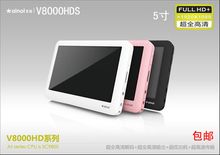 艾诺V8000HDS高清大屏MP3 MP4视频播放器电子书录音笔学生随声听