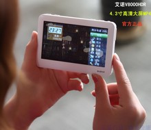 艾诺MP4播放器迷你MP3随身听学生外放插卡电子书录音笔4.3寸高清
