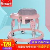 婴儿学步车防o型腿女孩6/7-12-18个月男孩宝宝幼儿童多功能防侧翻
