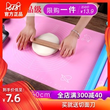 大号食品级硅胶垫揉面垫家用防滑加厚烘焙和面擀面垫面板案板垫子
