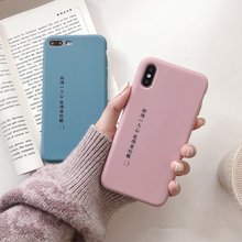 Max XR适用手机壳iPhone8plus 免得老相亲苹果XS 6s创意防摔女