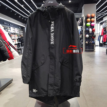 时尚 连帽外套AFDP149 系列中长款 2019春季新品 李宁运动风衣男士