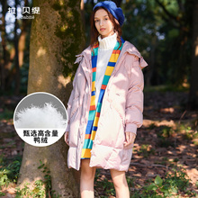 Z羽绒服女装白鸭绒中长款2018新款韩版秋冬季过膝面包服宽松外套图片