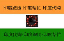 印度正品度他Dutasteride dutas duprost